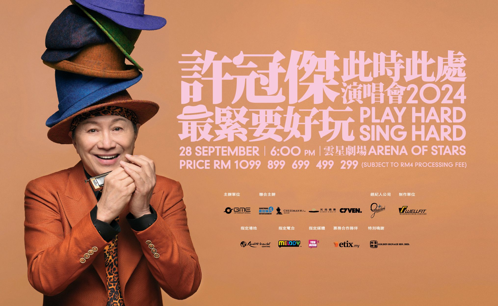PLAY HARD SING HARD CONCERT 2024